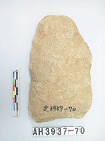 藏品(中型舌刃打製石斧)的圖片